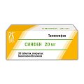 Купить синфен, таблетки покрытые пленочной оболочкой 20мг, 30 шт в Нижнем Новгороде