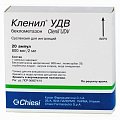 Купить кленил удв, суспензия для ингаляций 800мкг/2мл, ампулы 2мл, 20 шт в Нижнем Новгороде