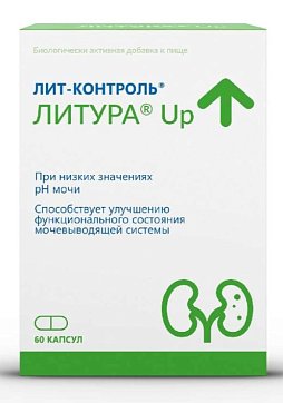 Лит-контроль Литура Up, капсулы 722мг 60 шт БАД