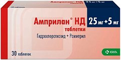 Купить амприлан hd, таблетки 25 мг+5 мг, 30 шт в Нижнем Новгороде