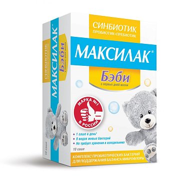 Максилак Бэби, саше 10 шт БАД