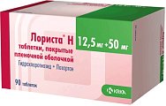 Купить лориста н, таблетки, покрытые оболочкой 12,5мг+50мг, 90 шт в Нижнем Новгороде