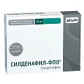 Купить силденафил-фпо, таблетки, покрытые пленочной оболочкой 50мг, 20 шт в Нижнем Новгороде