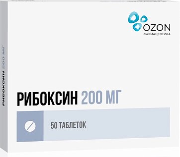 Рибоксин, таблетки, покрытые оболочкой 200мг, 50 шт