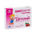 Купить рыбный жир биоконтур, капсулы 330мг, 100 шт со вкусом малины бад в Нижнем Новгороде