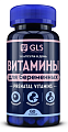 Купить gls (глс) витамины для беременных, капсулы массой 500мг, 60шт бад в Нижнем Новгороде