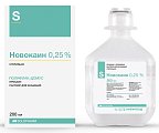 Купить новокаин, раствор для инъекций 0,25%, флакон 200мл 20шт в Нижнем Новгороде