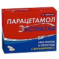 Купить парацетамол экстратаб, таблетки 500мг+150мг, 10 шт в Нижнем Новгороде