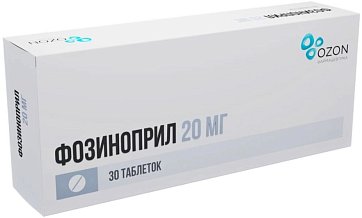 Фозиноприл, таблетки 20мг, 30 шт