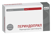 Купить периндоприл, таблетки 8мг, 30 шт в Нижнем Новгороде