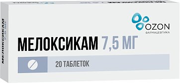 Мелоксикам, таблетки 7,5мг, 20шт