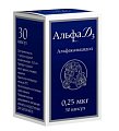 Купить альфа д3, капсулы 0,25мкг, 30шт в Нижнем Новгороде