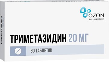 Триметазидин, таблетки, покрытые пленочной оболочкой 20мг, 60 шт