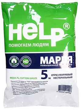 Отрез марлевый медицинский нестерильный Help 5м x90cм