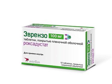 Эврензо, таблетки, покрытые оболочкой 100мг, 12 шт