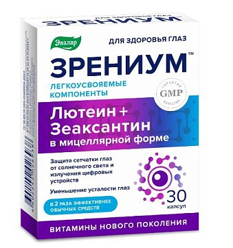 Зрениум, капсулы массой 310 мг, 30 шт БАД