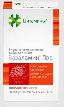 Цитамины Вазаламин Про капсулы массой 395 мг 30 шт БАД