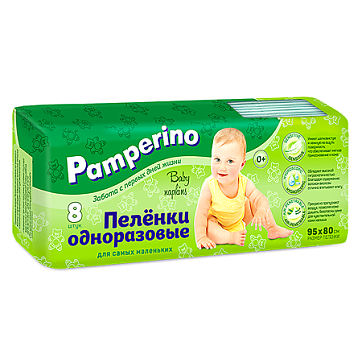 Pamperino (Памперино) пеленки одноразовые 95х80, 8 шт