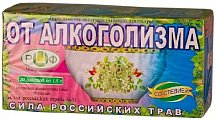 Купить фиточай сила российских трав №31 от алкоголизма, фильтр-пакеты 1,5г, 20 шт бад в Нижнем Новгороде