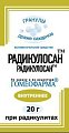 Купить радикулосан, гранулы гомеопатические, 20г в Нижнем Новгороде