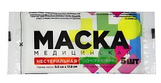 Купить маска медицинская трехслойная up&go на резинке, 5 шт в Нижнем Новгороде