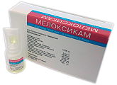 Купить мелоксикам, раствор для внутримышечного введения 10мг/мл, ампула 1,5мл 5шт в Нижнем Новгороде