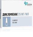 Купить диклофенак, раствор для внутримышечного введения 25мг/мл, ампула 3мл 5шт в Нижнем Новгороде