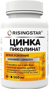 Risingstar (Райзингстар) Цинка пиколинат, капсулы 500мг 60 шт. БАД