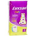 Купить luxsan baby (люксан) пеленки впитывающие для новорожденных с рисунком 60х90см, 5 шт в Нижнем Новгороде