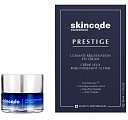 Купить скинкод престиж (skincode prestige) крем для контура глаз тотально преображающий 15мл в Нижнем Новгороде