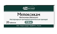 Купить мелоксикам, таблетки 7,5мг, 20шт в Нижнем Новгороде