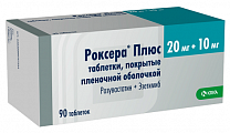 Купить роксера плюс, таблетки, покрытые пленочной оболочкой, 20мг+10мг, 90 шт в Нижнем Новгороде