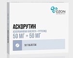 Купить аскорутин, таблетки 50мг+50мг, 50 шт в Нижнем Новгороде