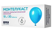 Купить монтелукаст, таблетки, покрытые пленочной оболочкой 10мг, 30 шт в Нижнем Новгороде