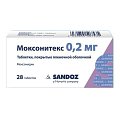 Купить моксонитекс, таблетки, покрытые пленочной оболочкой 0,2мг, 28 шт в Нижнем Новгороде