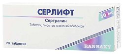 Купить серлифт, таблетки, покрытые пленочной оболочкой 50мг, 28 шт в Нижнем Новгороде