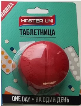 Master Uni (Мастер Юни) таблетница, на один день (4 деления)