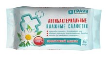 Купить грани салфетки влажные антибактериальные 60шт в Нижнем Новгороде