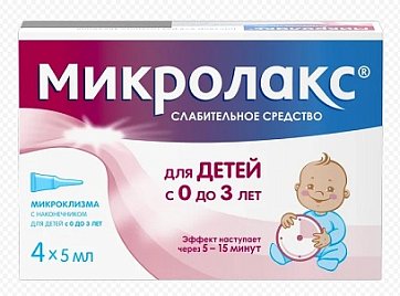 Микролакс, раствор для ректального введения, микроклизмы 5мл, 4 шт (для детей с 0 лет)