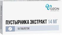 Купить пустырник экстракт, таблетки 14мг, 10шт в Нижнем Новгороде