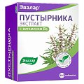 Купить пустырника экстракт эвалар, таблетки 230мг, 300шт бад в Нижнем Новгороде