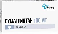 Купить суматриптан, таблетки, покрытые пленочной оболочкой 100мг, 10шт в Нижнем Новгороде