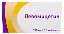 Купить левомицетин, таблетки 500мг, 10 шт в Нижнем Новгороде