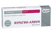 Купить фурагин-алиум, таблетки 50мг, 30 шт в Нижнем Новгороде