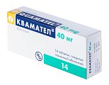 Купить квамател, таблетки, покрытые пленочной оболочкой 40мг, 14 шт в Нижнем Новгороде