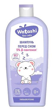 Watashi (Ваташи) шампунь успокаивающий перед сном детский 0+, 250 мл