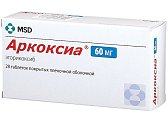 Купить аркоксиа, таблетки, покрытые пленочной оболочкой 60мг, 28шт в Нижнем Новгороде