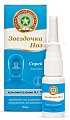 Купить звездочка ноз, спрей назальный 0,1%, флакон 15мл в Нижнем Новгороде