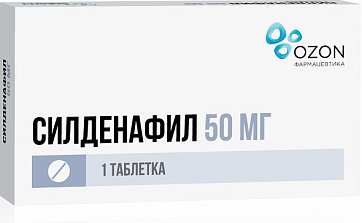 Силденафил, таблетки, покрытые пленочной оболочкой 50мг, 1 шт