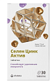 Купить селен цинк актив витатека, таблетки 30шт бад в Нижнем Новгороде